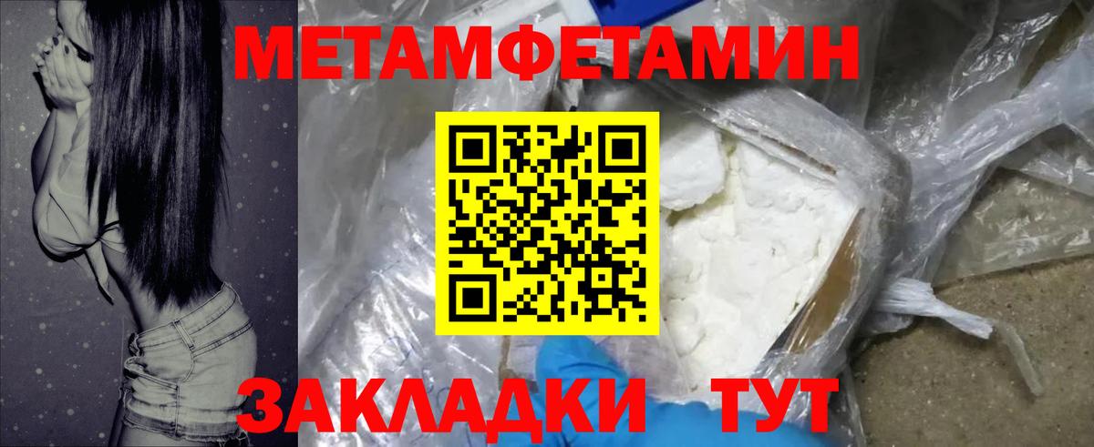 АМФЕТАМИН VHQ  АМФ  Тара  Вход с VPN 