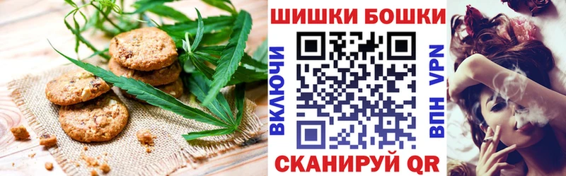 где можно купить   Тара  МЕГА как зайти  Печенье с ТГК конопля 