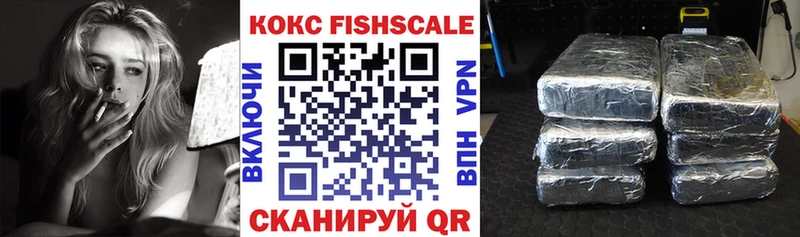 блэк спрут онион  как найти наркотики  Тара  Кокаин FishScale 