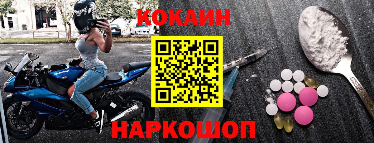 Тара  КОКАИН  Вход с VPN  COCAIN 99%  хочу наркоту  КОКАИН 98% 
