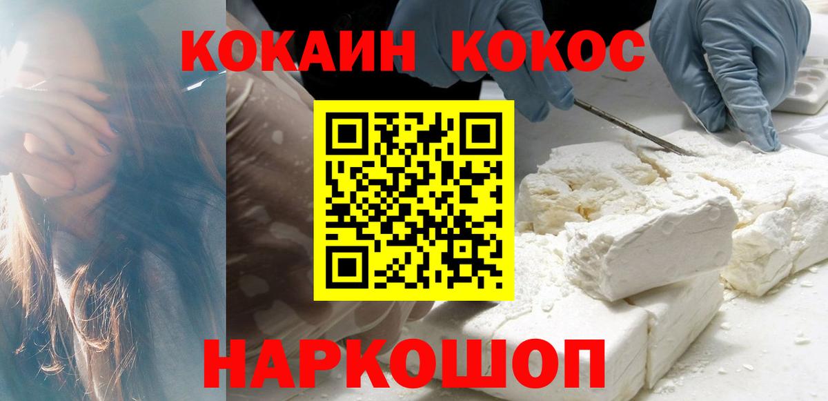 КОКАИН Колумбийский Тара
