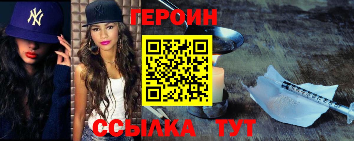 Тара  NBOMe  Вход с VPN  Мефедрон   Каннабис  Alpha PVP СК   LSD-25 