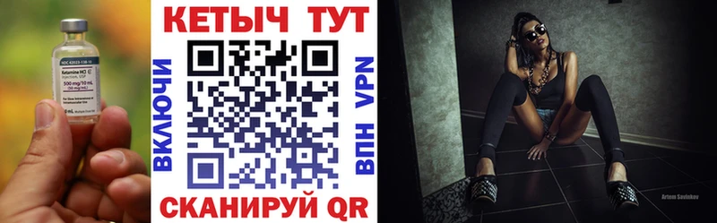 Кетамин VHQ  Тара 