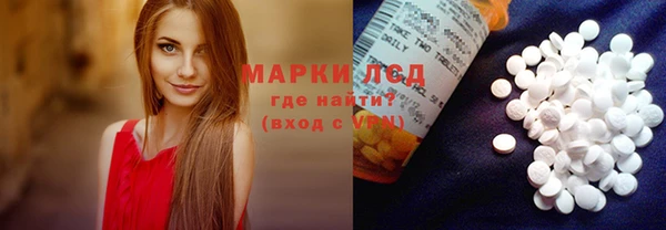 мдма Алексин