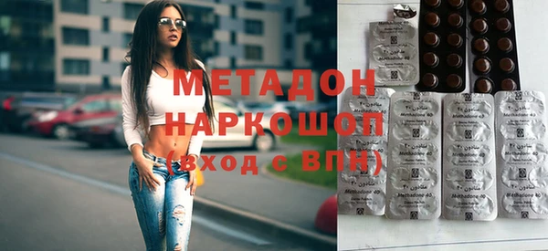 альфа пвп Семёнов