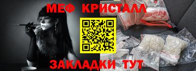 меф VHQ Первоуральск