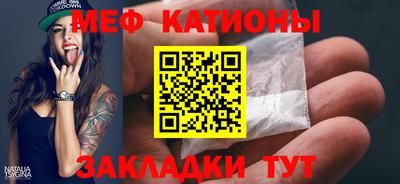 меф VHQ Первоуральск