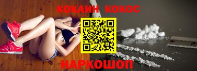 каннабис Пенза