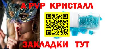 дмт Партизанск