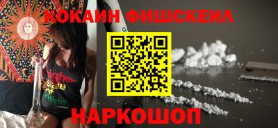 меф VHQ Первоуральск