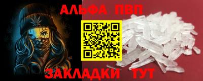 каннабис Пенза