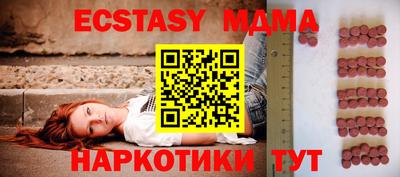 меф VHQ Первоуральск