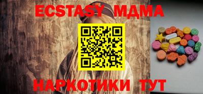 дмт Партизанск