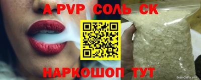 каннабис Пенза