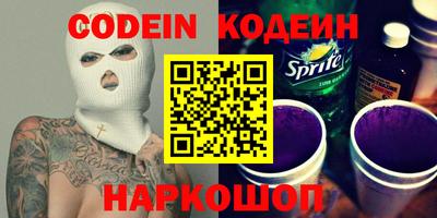 каннабис Пенза