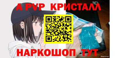 меф VHQ Первоуральск