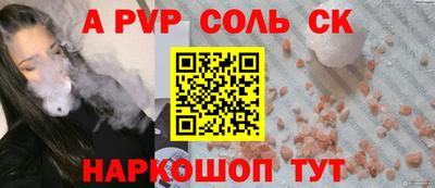 каннабис Пенза