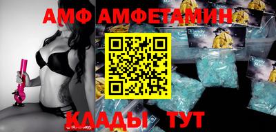 меф VHQ Первоуральск