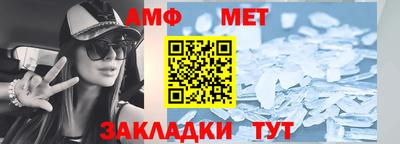 дмт Партизанск