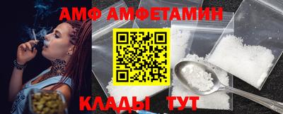 меф VHQ Первоуральск
