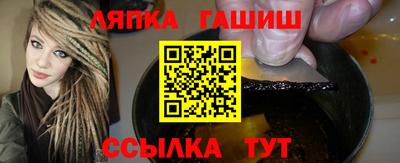 каннабис Пенза