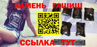 гидра Пушкино