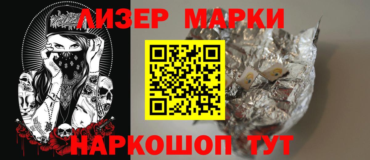 Тара  Лсд 25 экстази ecstasy  Вход с VPN  Лсд 25 экстази кислота 
