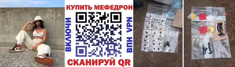 где найти   Тара  mega сайт  Мефедрон mephedrone 