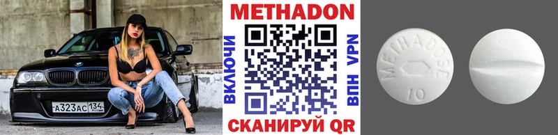 мега ТОР  Тара  Метадон кристалл 