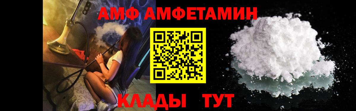 Первитин пудра Тара
