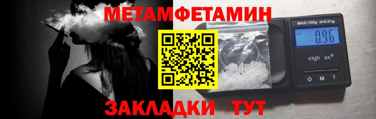 Первитин Декстрометамфетамин 99.9%  Вход с VPN  Тара 