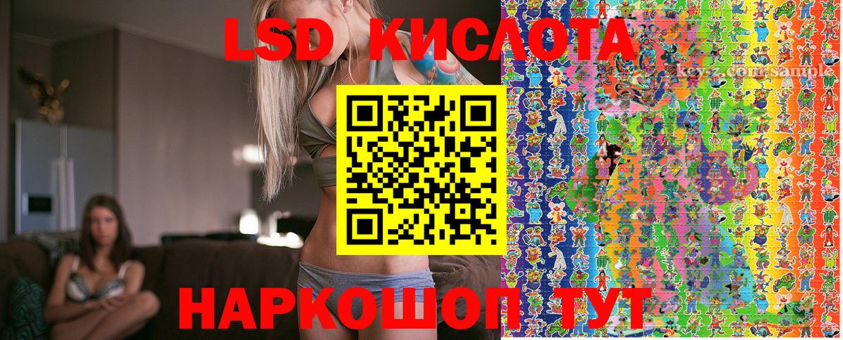 Марки 25I-NBOMe 1,8мг  Вход с VPN  Марки 25I-NBOMe  Тара 