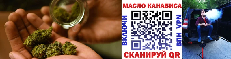 Дистиллят ТГК концентрат  где купить   Тара 