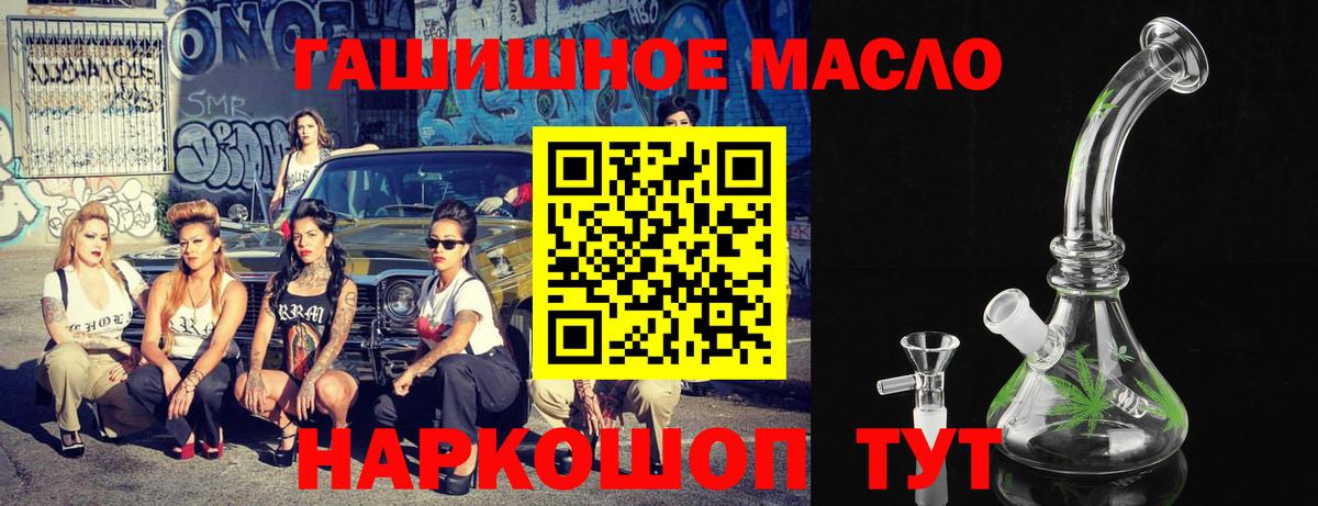 ТГК вейп с тгк Тара