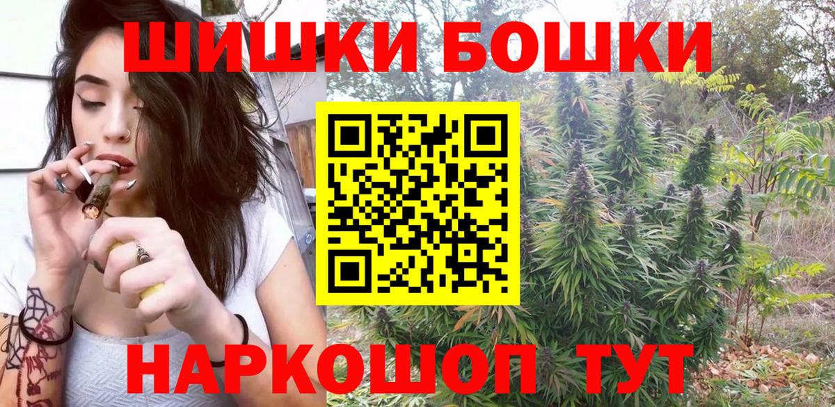Каннабис Bruce Banner  МАРИХУАНА Amnesia  Конопля White Widow  Вход с VPN  Тара 