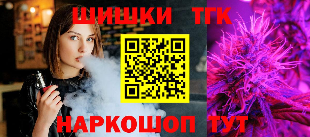 Конопля THC 21% Тара